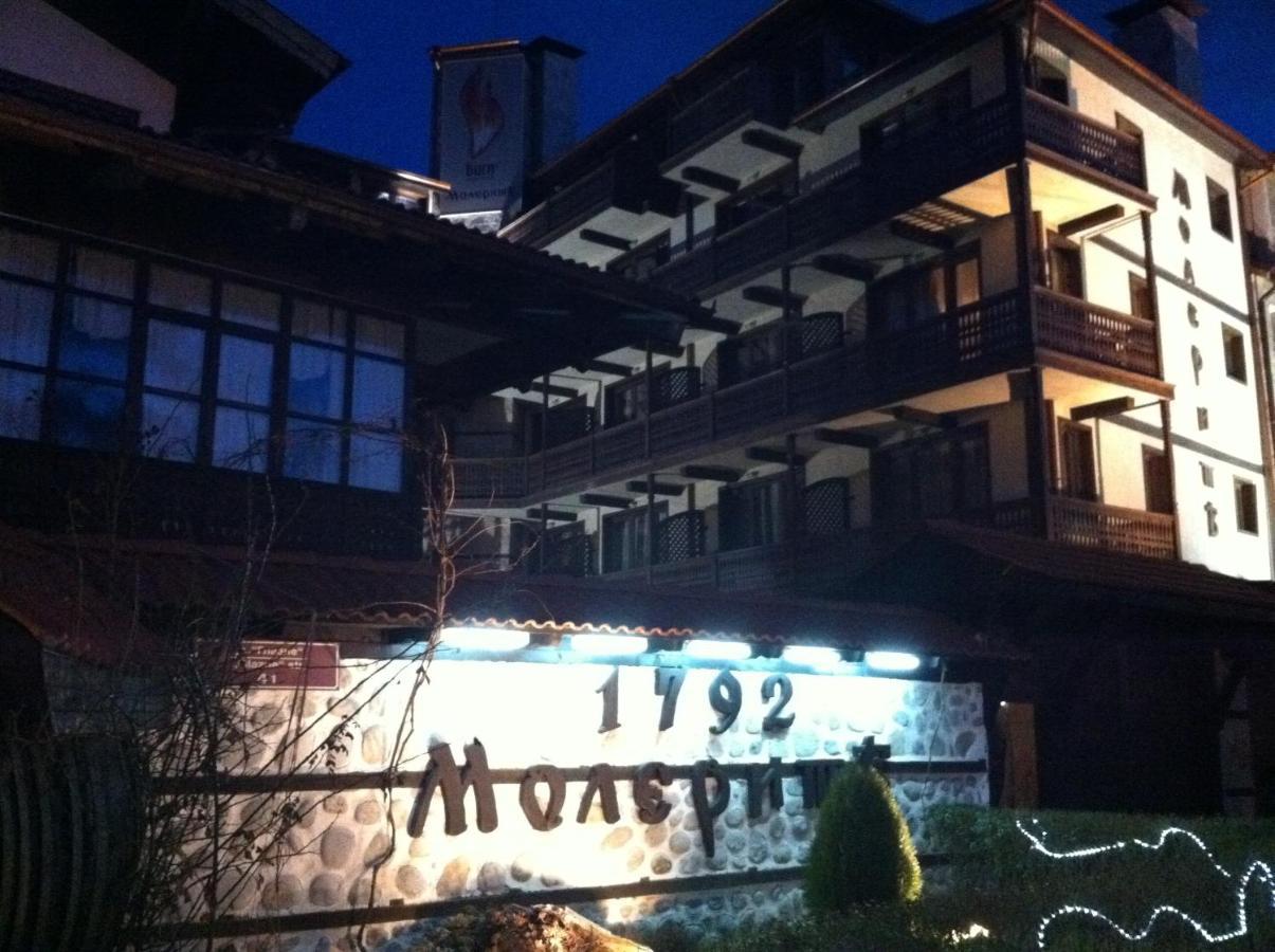 Molerite Complex Hotel Bansko Exterior photo